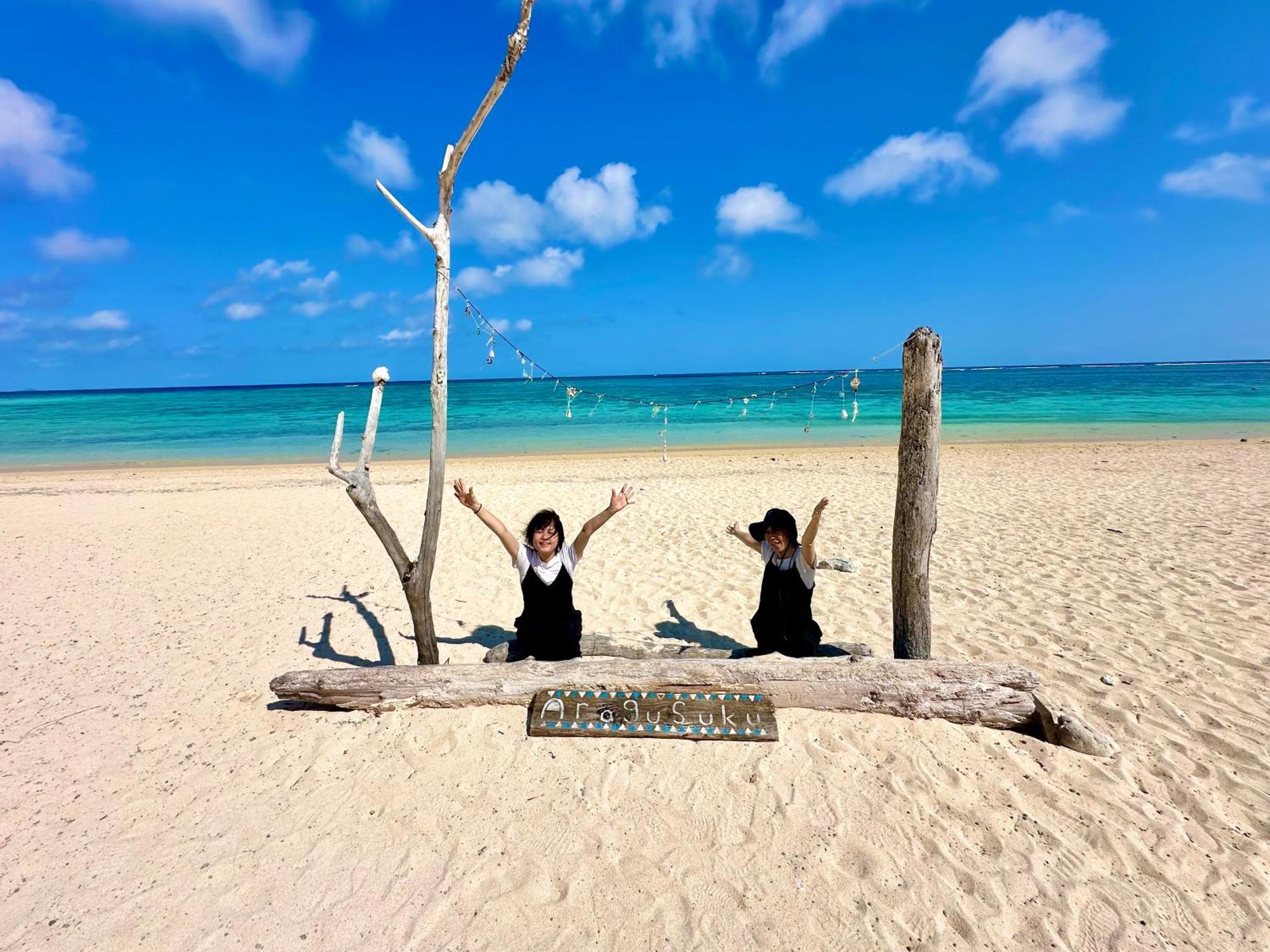 Happy Island Miyako酒店 外观 照片